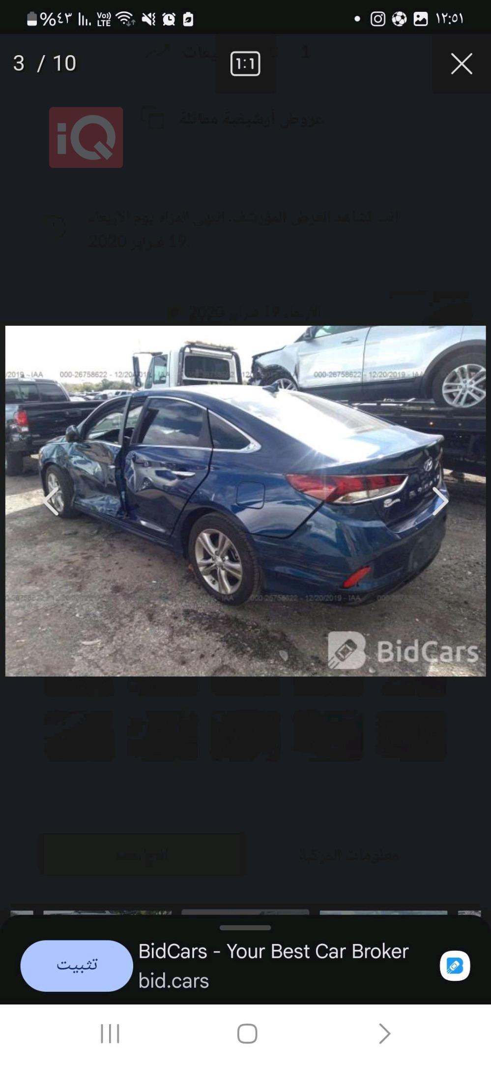 هيونداي سوناتا